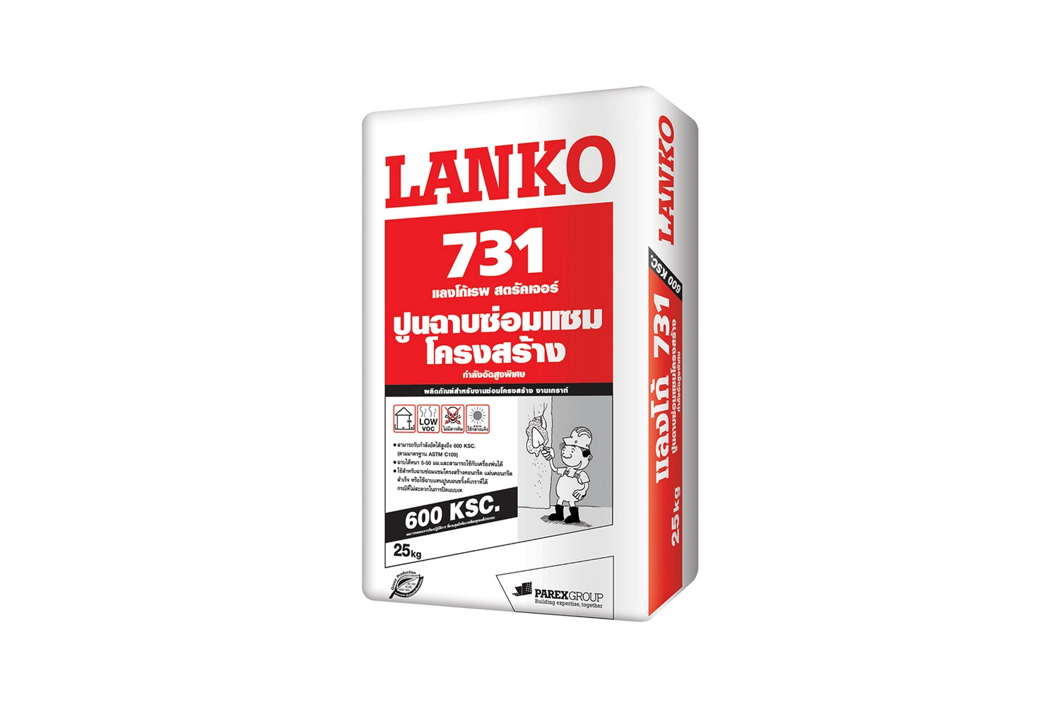 Ã Â¸Â›Ã Â¸Â¹Ã Â¸Â™Ã Â¸Â‰Ã Â¸Â²Ã Â¸ÂšÃ Â¸Â‹Ã Â¹ÂˆÃ Â¸Â­Ã Â¸Â¡Ã Â¹ÂÃ Â¸Â‹Ã Â¸Â¡Ã Â¹Â‚Ã Â¸Â„Ã Â¸Â£Ã Â¸Â‡Ã Â¸ÂªÃ Â¸Â£Ã Â¹Â‰Ã Â¸Â²Ã Â¸Â‡ LANKO 731 25 Ã Â¸ÂÃ Â¸Â.