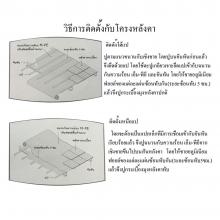 Ã Â¸Â‰Ã Â¸Â™Ã Â¸Â§Ã Â¸Â™Ã Â¸ÂÃ Â¸Â±Ã Â¸Â™Ã Â¸Â„Ã Â¸Â§Ã Â¸Â²Ã Â¸Â¡Ã Â¸Â£Ã Â¹Â‰Ã Â¸Â­Ã Â¸Â™ 10 Ã Â¸Â¡Ã Â¸Â¡. MPE MIRON A+ 0.6x10 Ã Â¸Â¡.